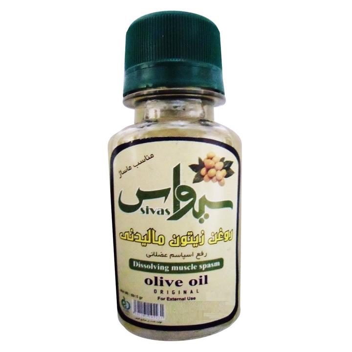روغن زیتون سیواس مدل 01 حجم 60 میلی لیتر